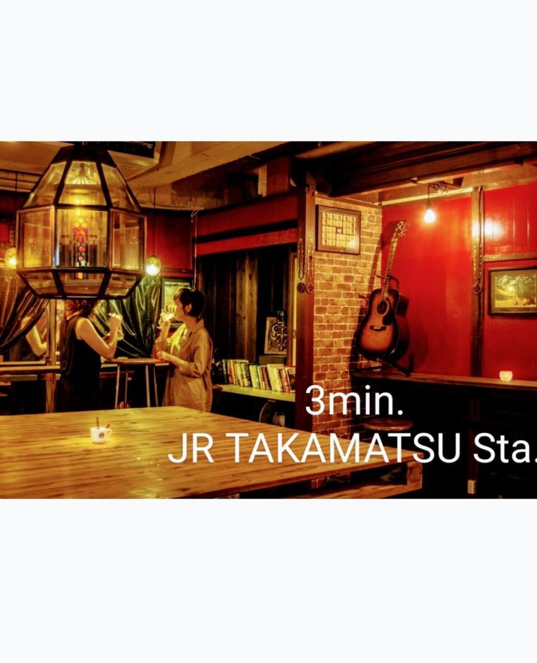 Bj Station 高松